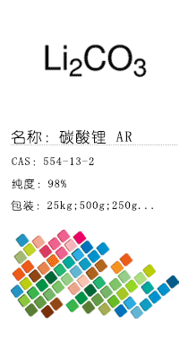 南京試劑-化學(xué)試劑，實(shí)驗(yàn)試劑，分析試劑，試劑網(wǎng)